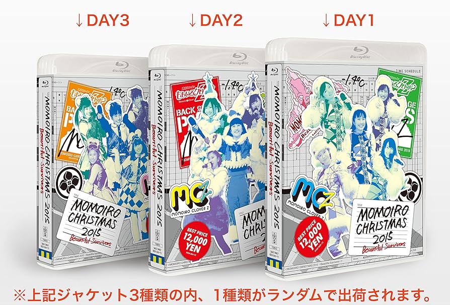Amazon.co.jp: ももいろクリスマス2015 ~Beautiful Survivors